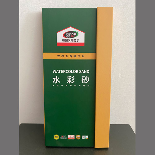 水彩砂